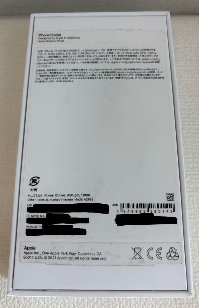 Apple iPhone13mini 128GB ミッドナイト バッテリー交換済