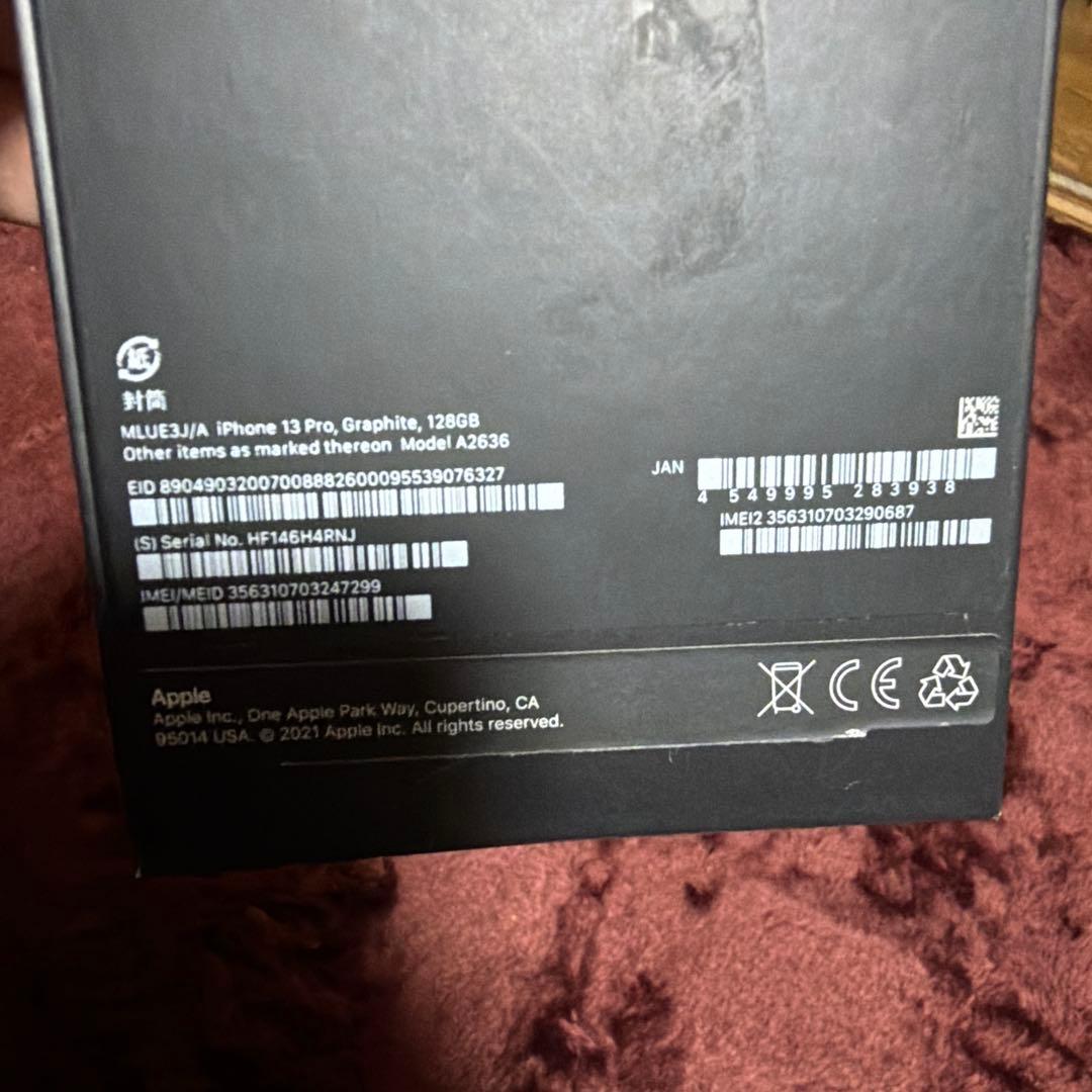 極美品　iPhone13 pro 128GB SIMフリー