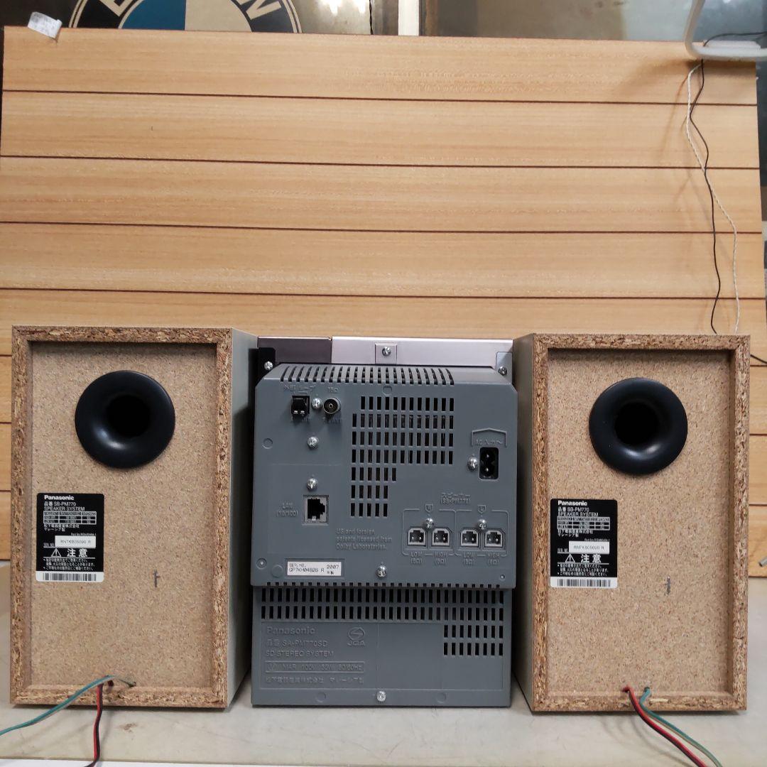 リペア済 MD/5CD/SD/FM/AM パナ製 SA-PM770SD