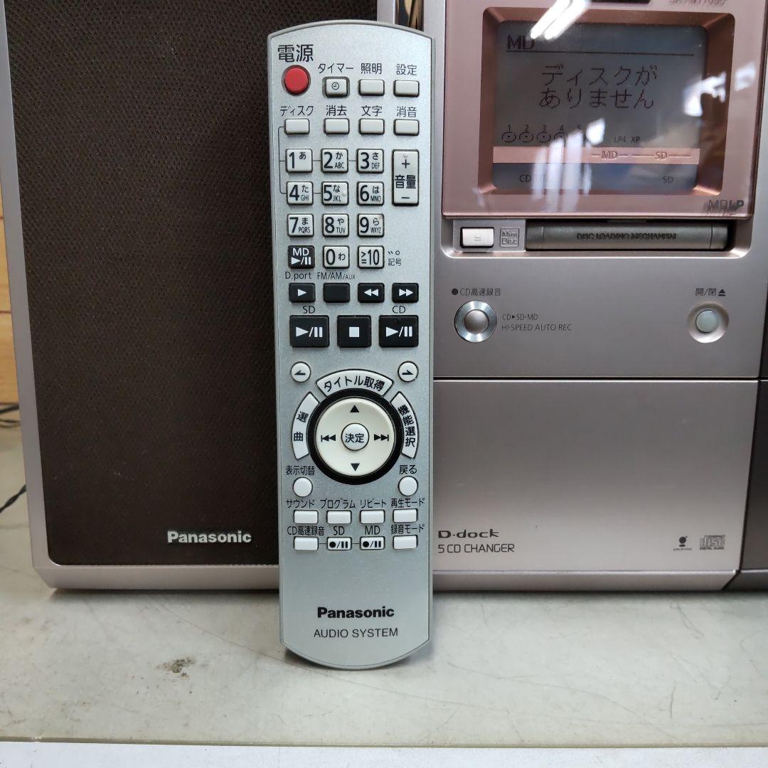 リペア済 MD/5CD/SD/FM/AM パナ製 SA-PM770SD