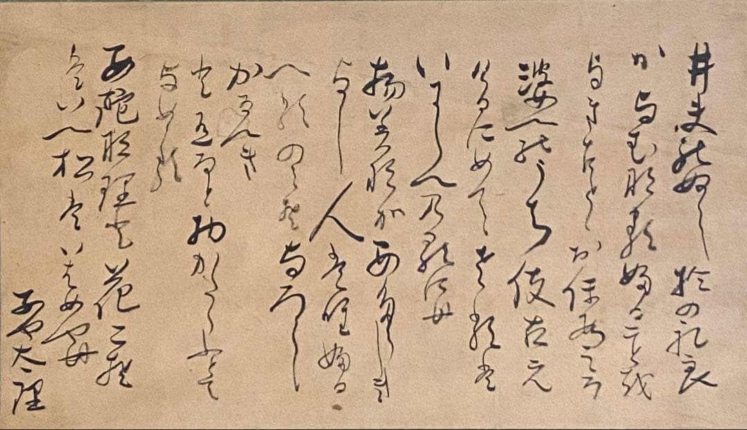 掛軸 185