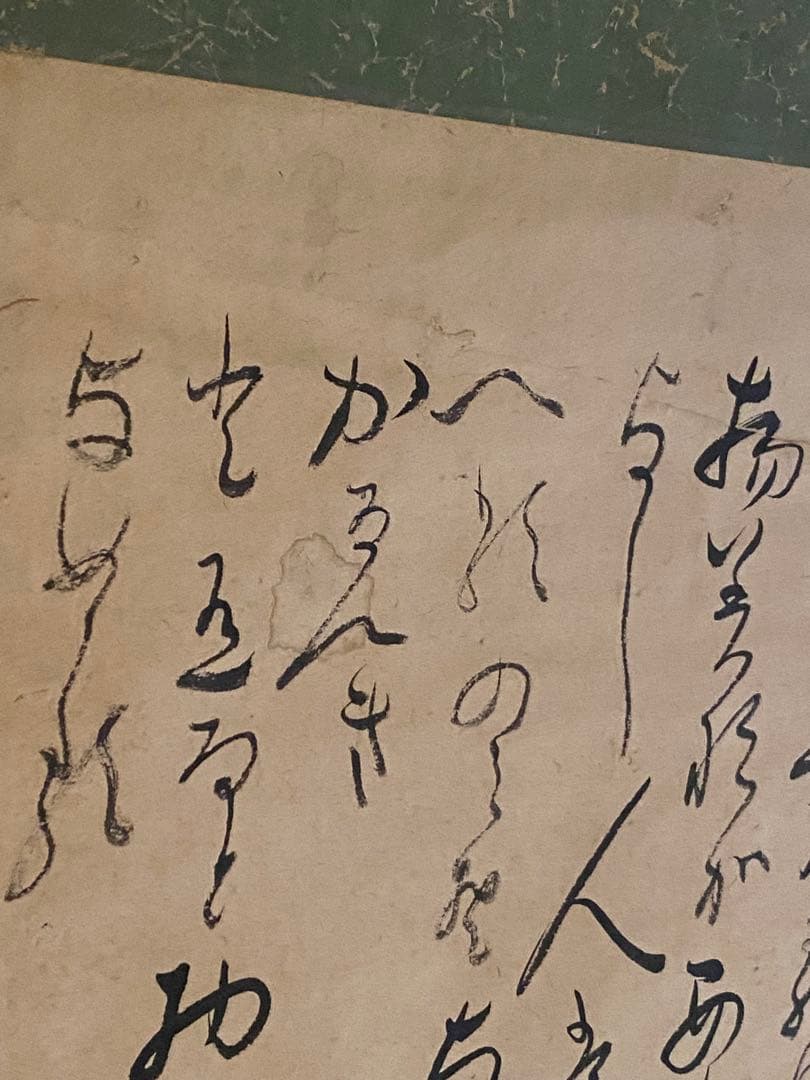 掛軸 185