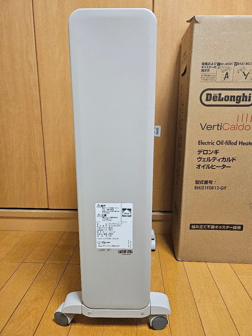 M*o様 De'Longhi オイルヒーターRHJ21F0812-GY