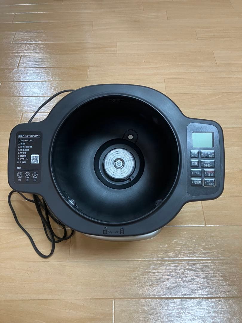 アイリスオーヤマ DAC-IA2-H 自動かくはん式調理機 CHEF DRUM