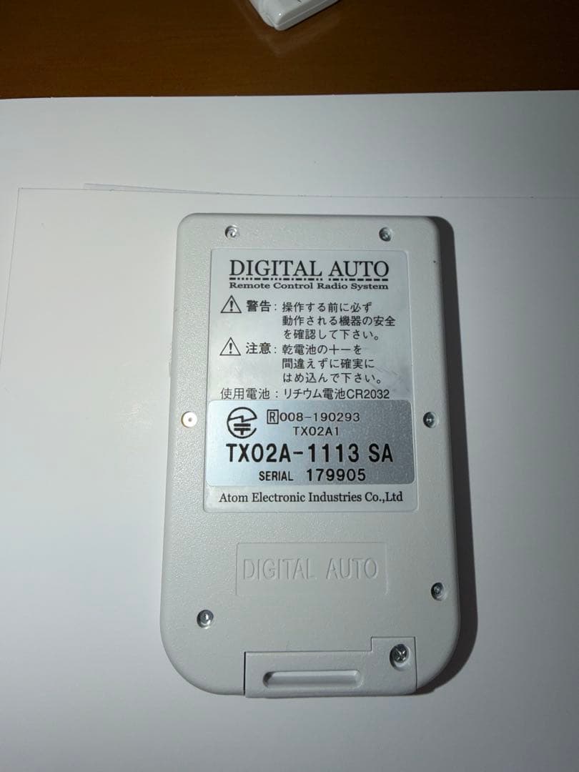三協アルミ　リモコン　TX02A-1113 SA