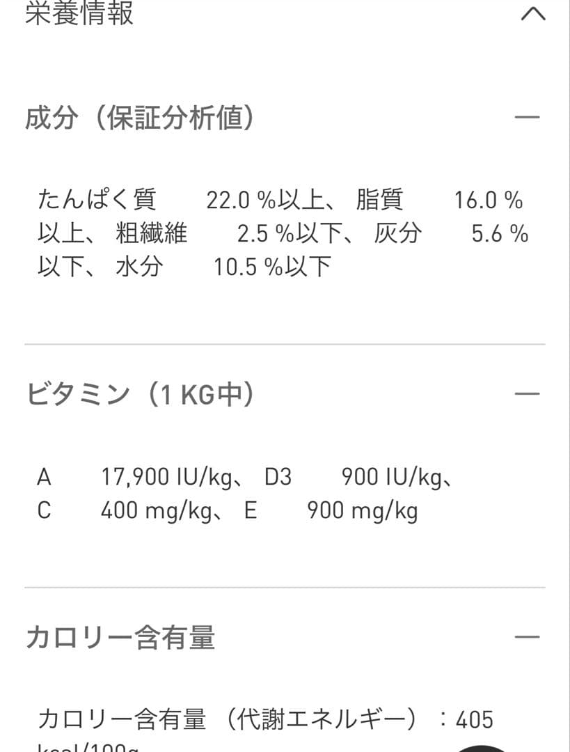 ロイヤルカナンエクストラスモールアダルトCANIN超小型犬成犬10kg