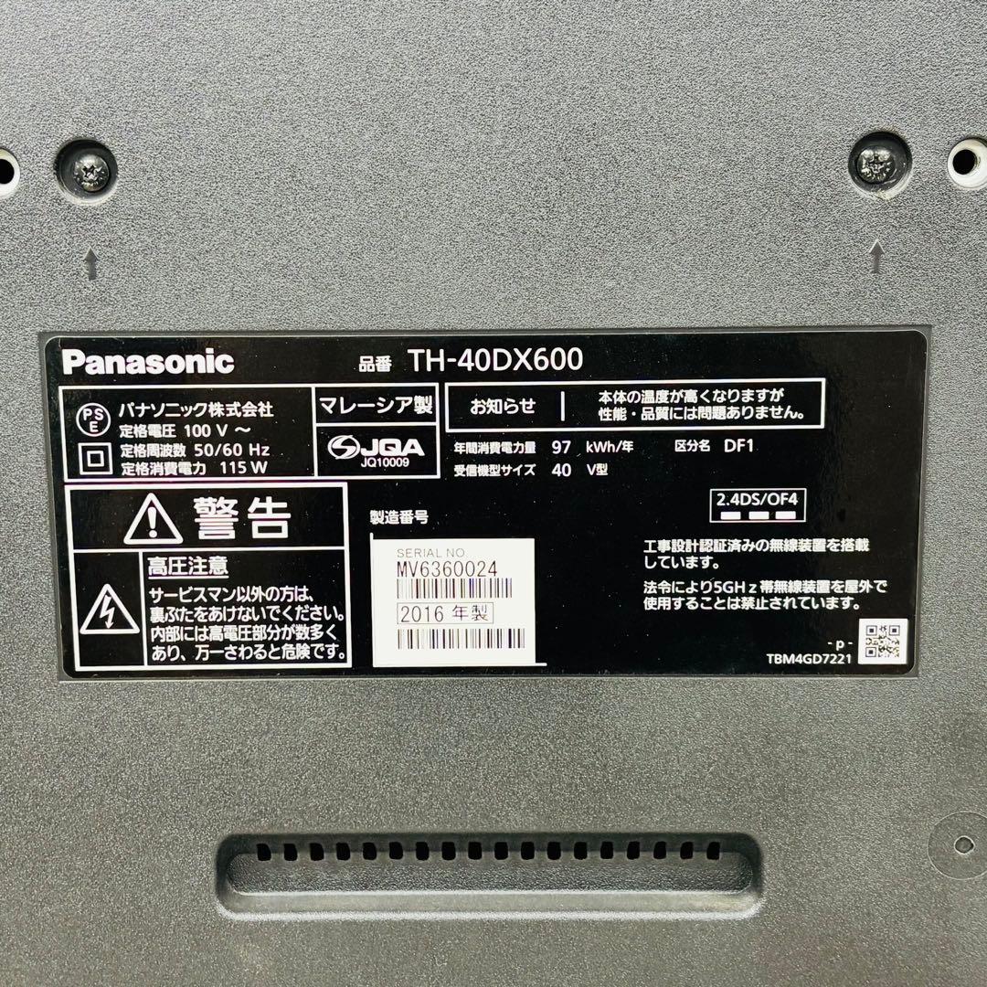 パナソニック 40V型 4K液晶テレビ VIERA TH-40DX600
