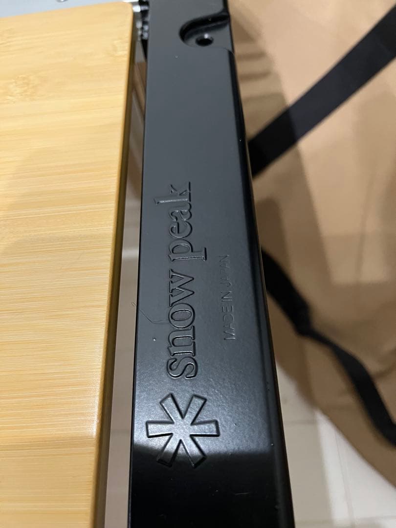 スノーピーク ラウンジスライドトップ竹　廃盤　超希少　フルセット　美品