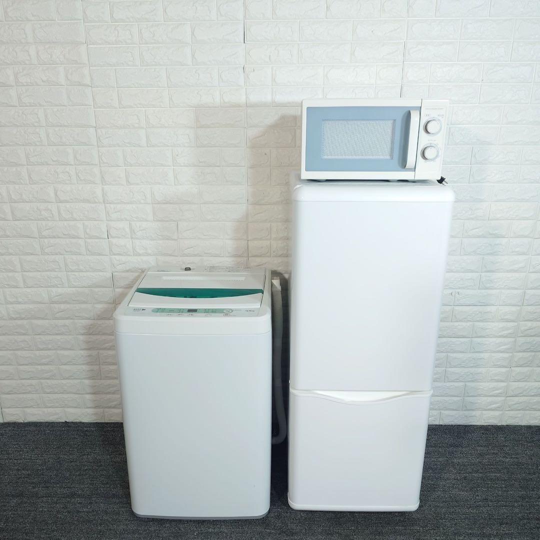 生活家電 3点セット 冷蔵庫 洗濯機 電子レンジ 一人暮らし 家電 B065