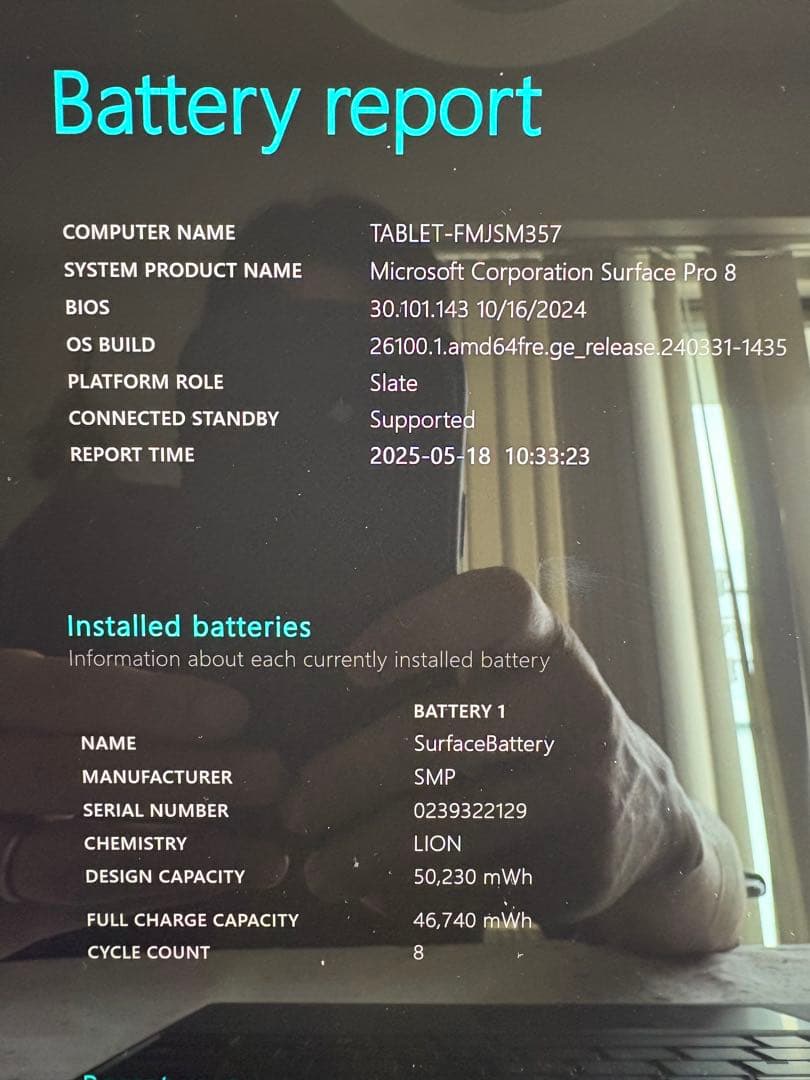 Surface Pro8 &キーボード&おまけ付