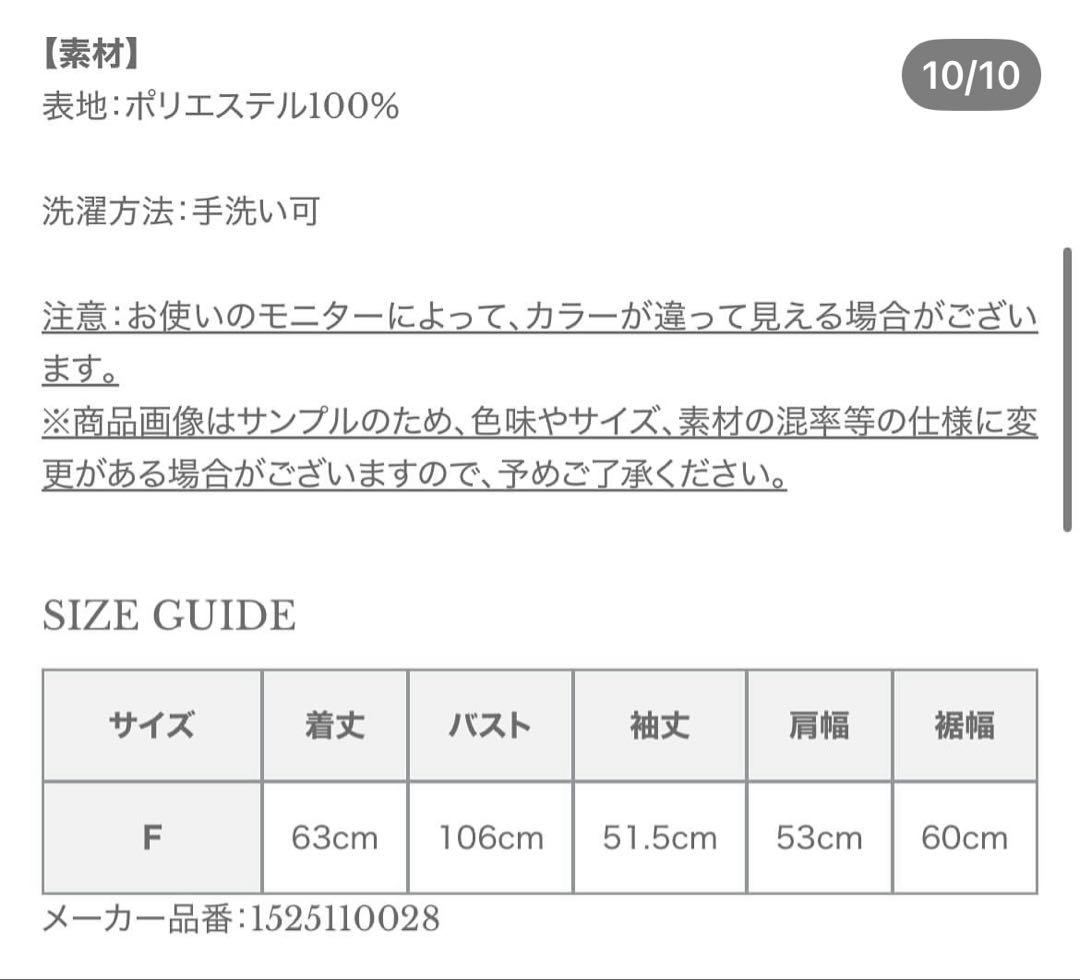 未使用❤️ anuans アニュアンス　ダブルサテン ブラウス　ベージュ