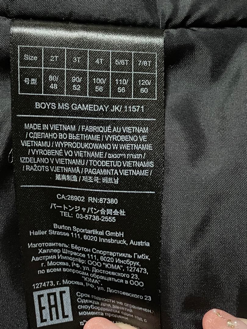 BURTON スノーボードウェア 5/6 ジャケットとパンツセット