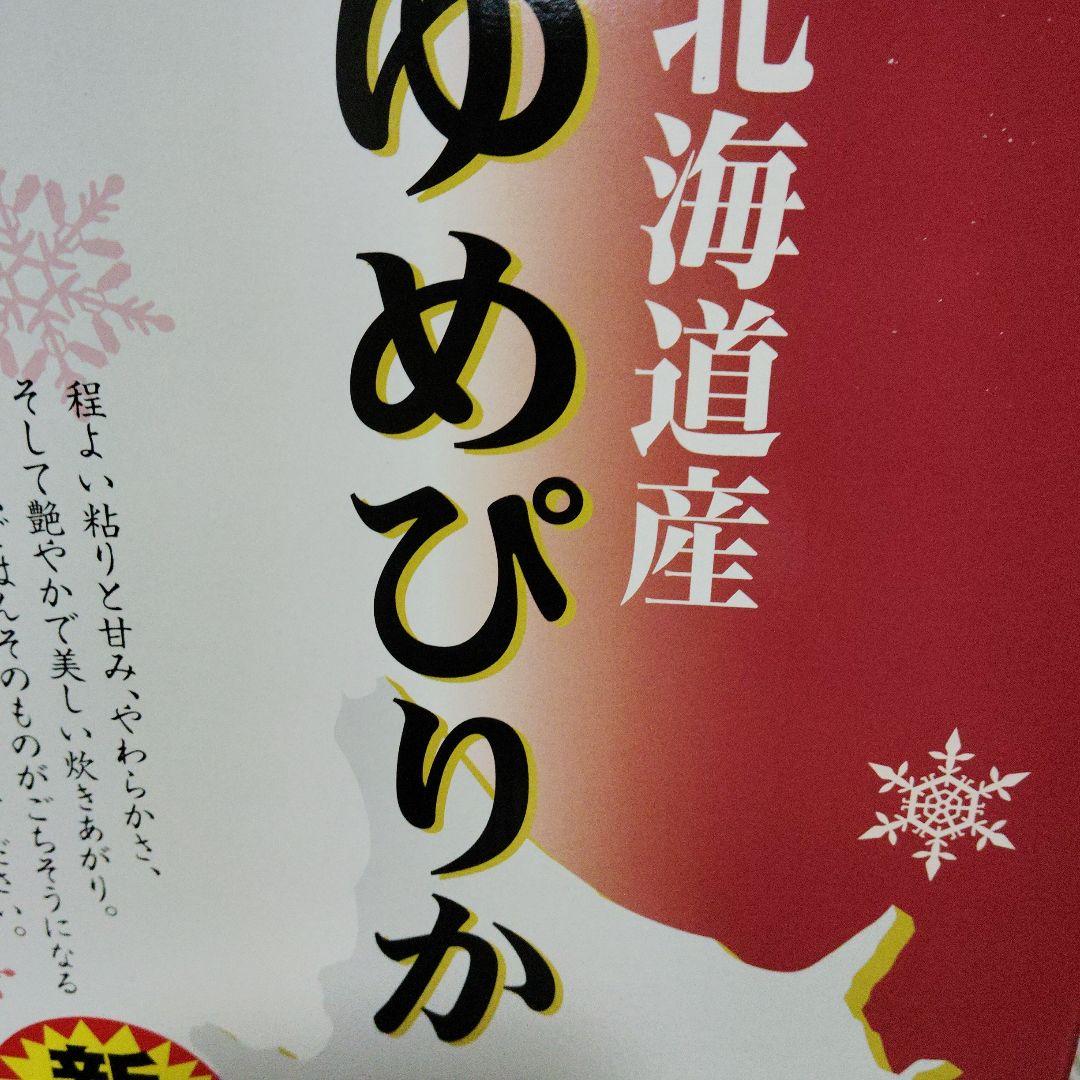 tigerj圧力IH炊飯器。新品未使用。本日限定プレゼントたくさんです。