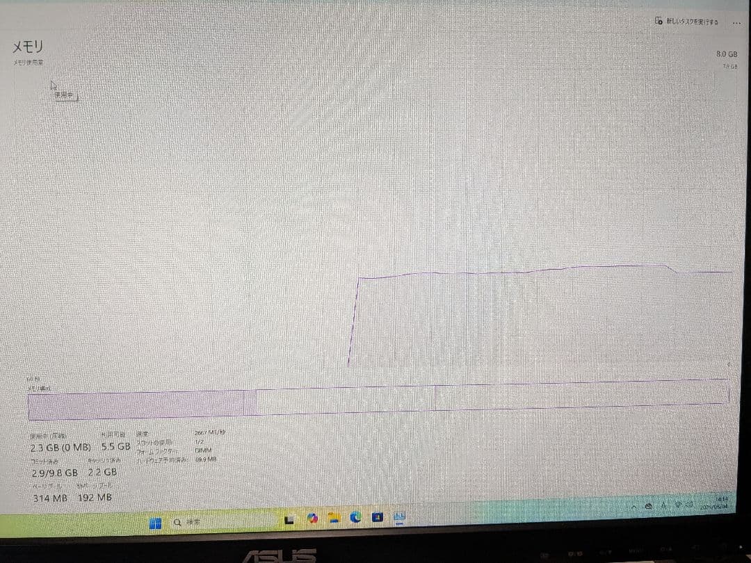 訳アリ動作品)Ryzen7 3700X RX570 SSD 1TB セット品