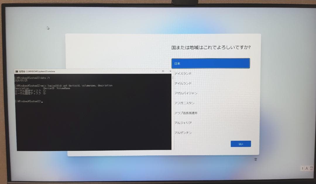 Minisforum UM790Pro ミニPC 7940HS/32GB/1TB