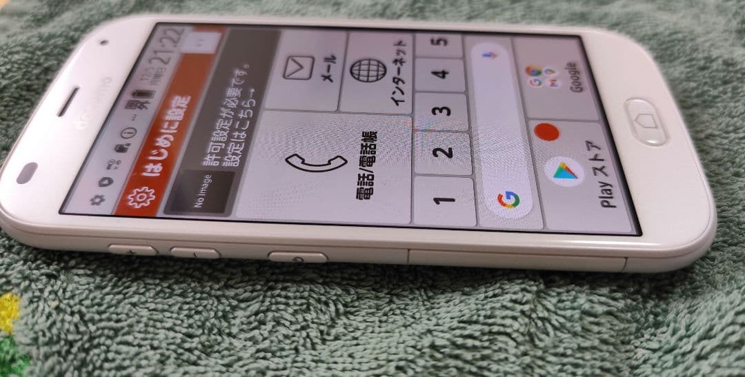 らくらくフォンF-42A