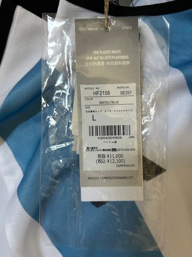 アルゼンチン代表カタールW杯モデル(2スター) メッシ