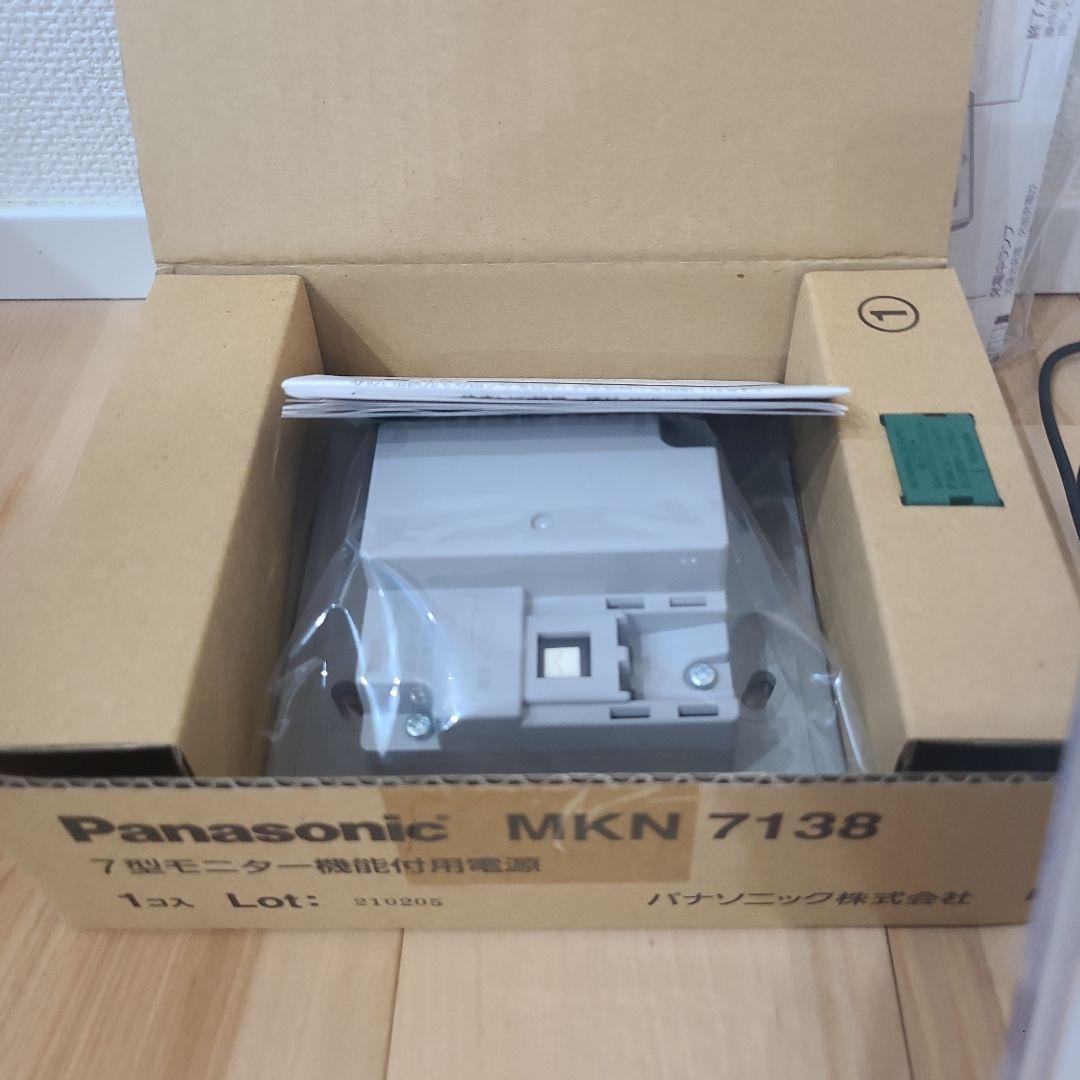 Panasonic MKN713 7型モニター本体