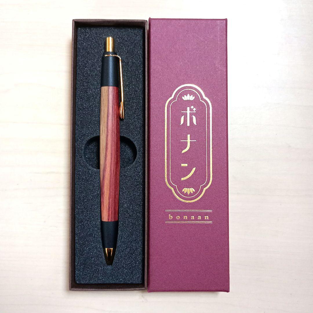 〈超レア〉ボナンペン　チューリップウッド　真鍮金具