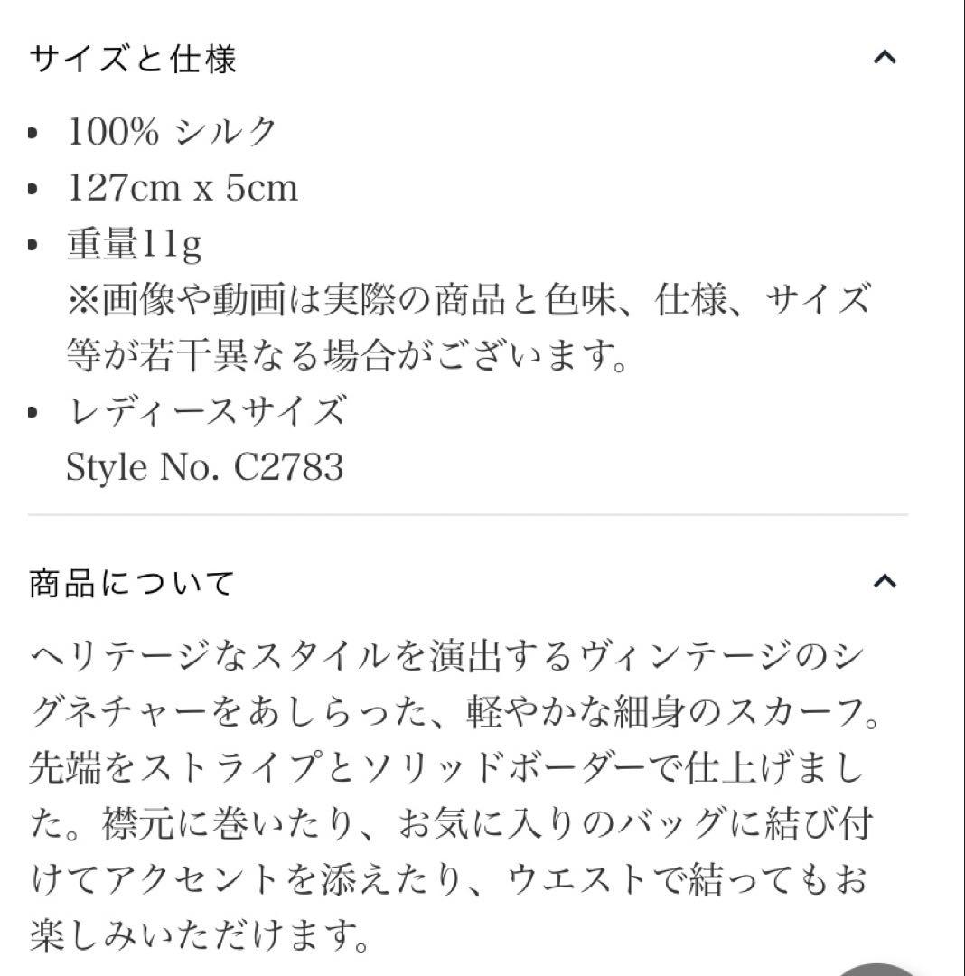 正規品 COACH コーチ トートバック ハンドバック ショルダーバック