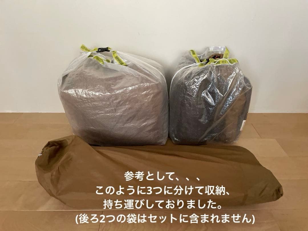 スノーピーク  peak エントリー2ルームエルフィールド TP-880