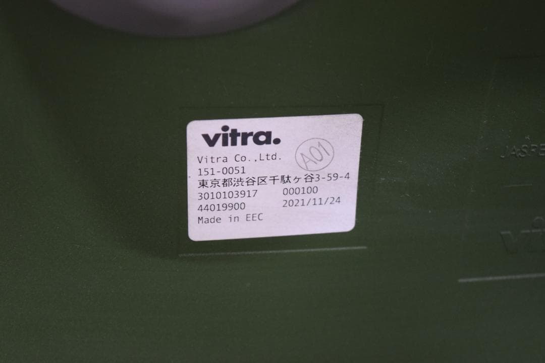 vitra/ヴィトラ HAL RE Studio/ハル RE スタジオ チェアe