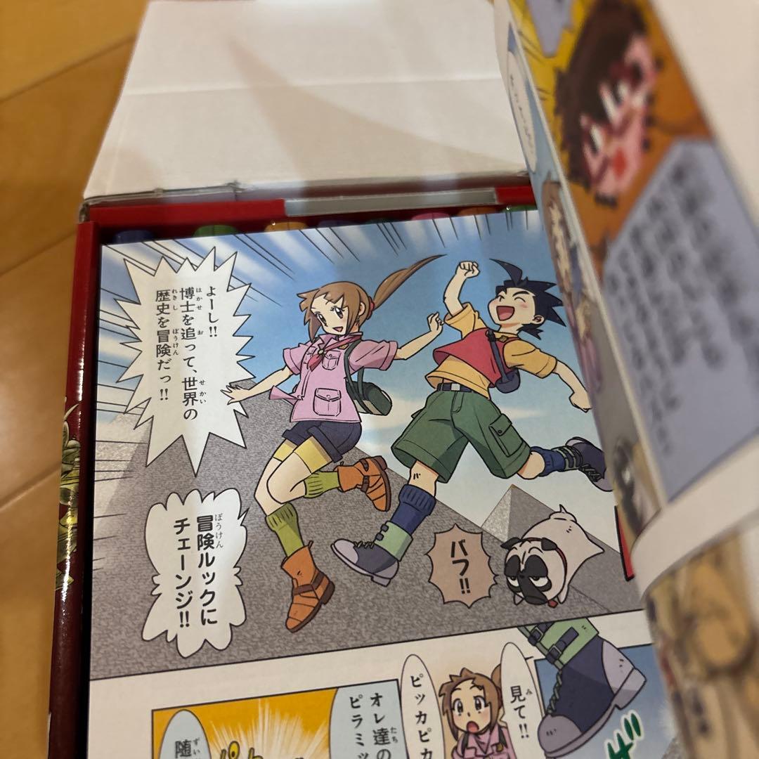 世界史探偵コナン全12巻箱入セット