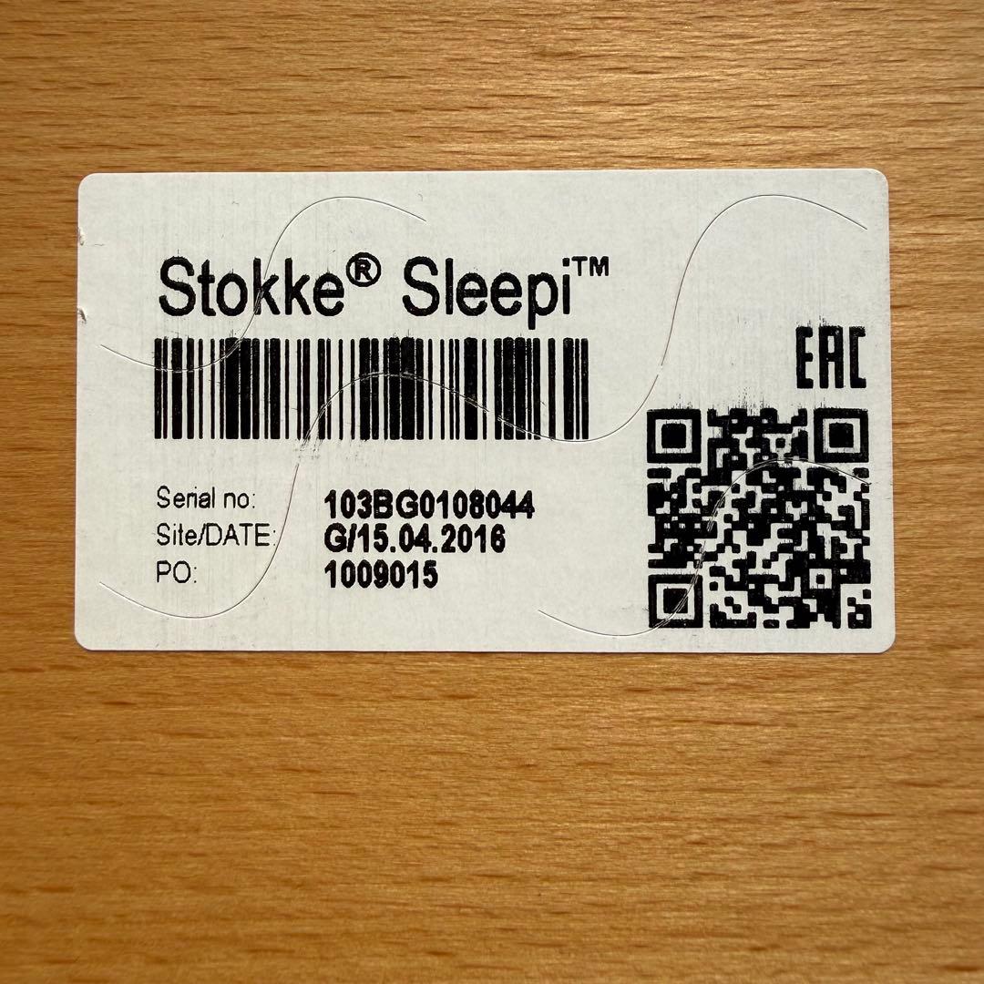 ② ストッケ スリーピー ベビーベッド 木製 ナチュラル V2