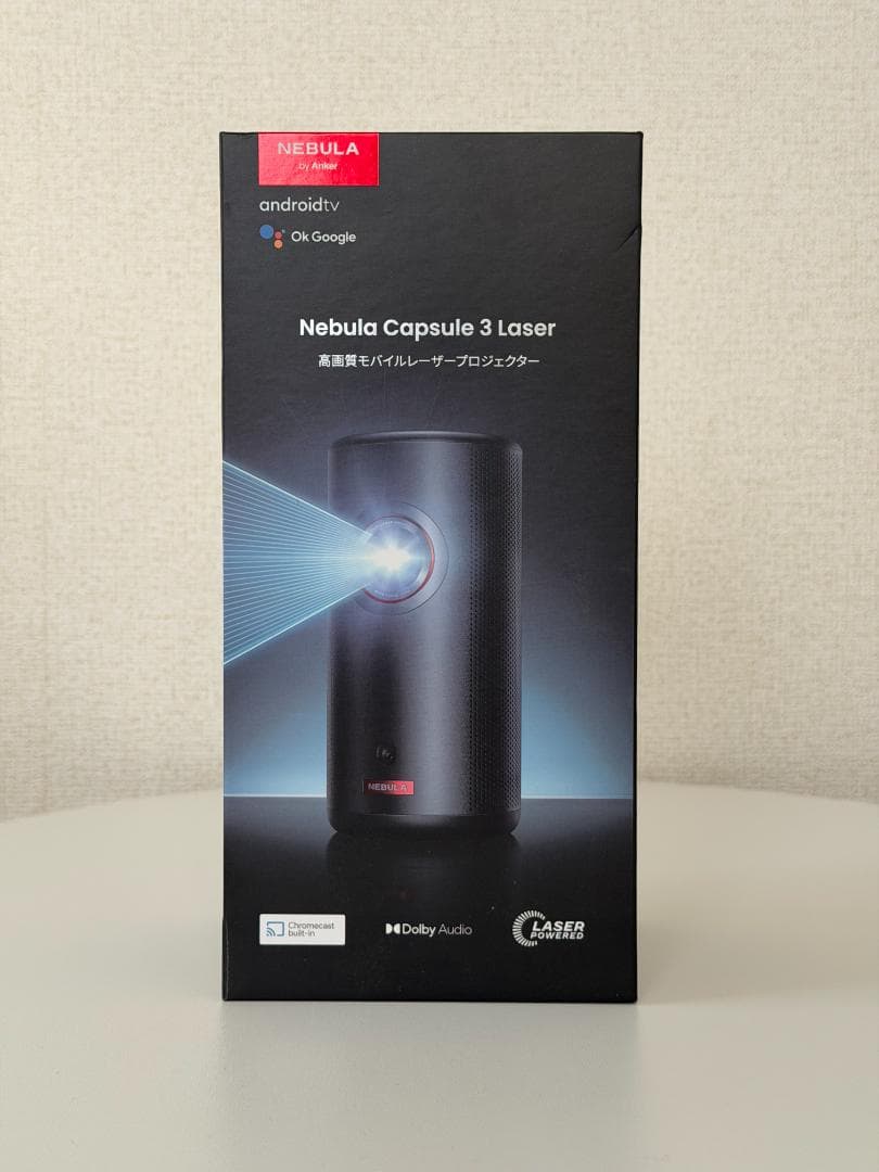 Nebula Capsule 3 Laser プロジェクター ほぼ未使用 美品