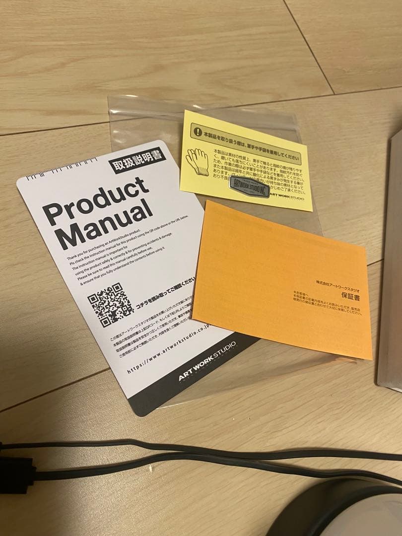 アートワークスタジオ キャラバンLEDランタン2