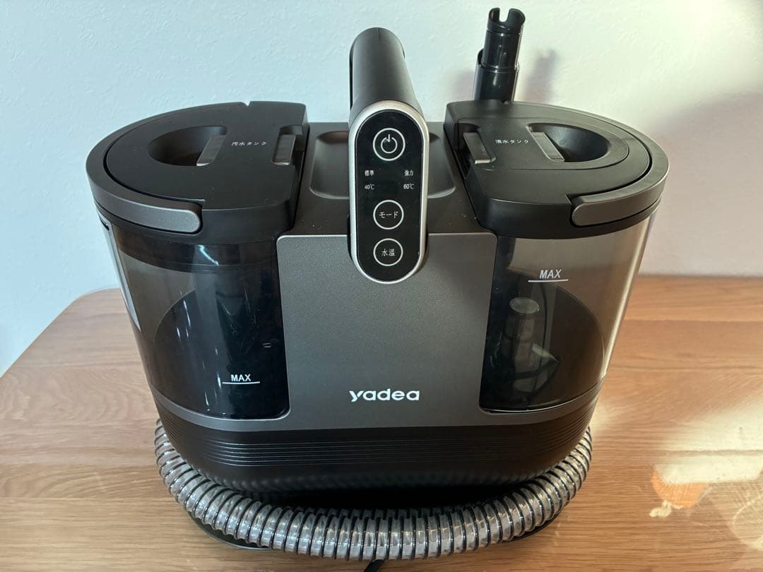 yadea リンサー洗浄機　加熱・定温式 R6 リンサークリーナー