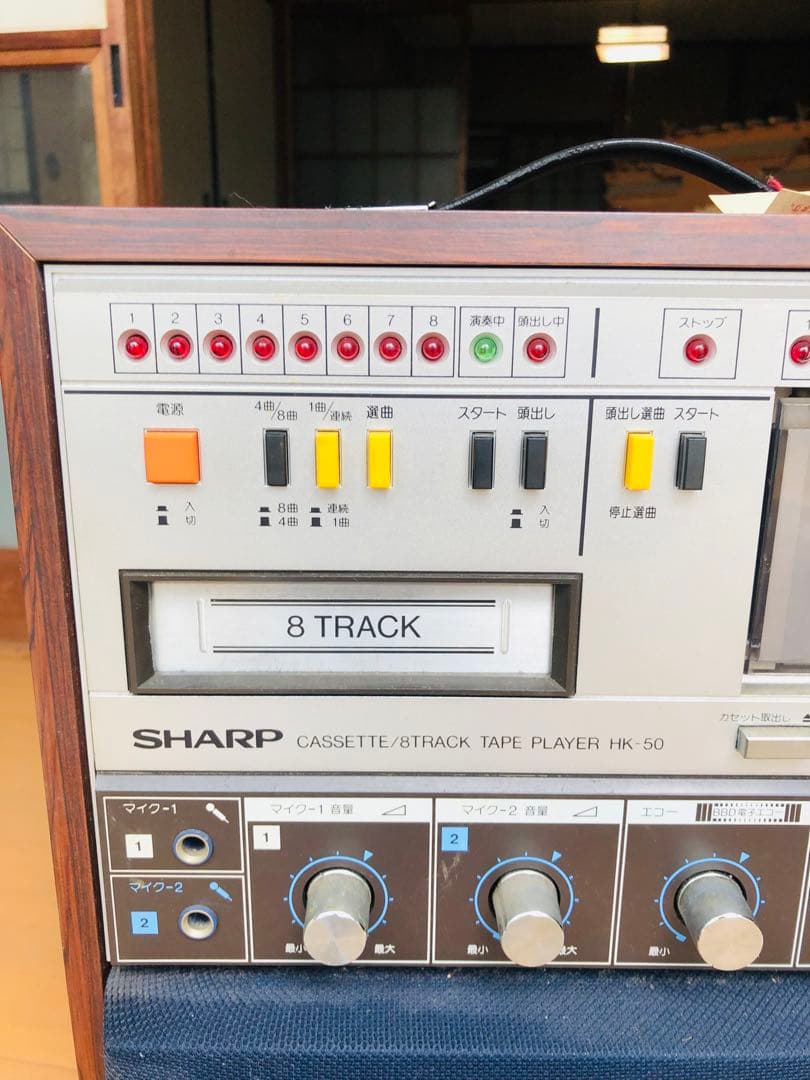 SHARP カセット/8トラックプレーヤー HK-50