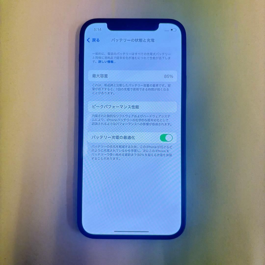 iPhone 12 ブラック256GB 本体のみ