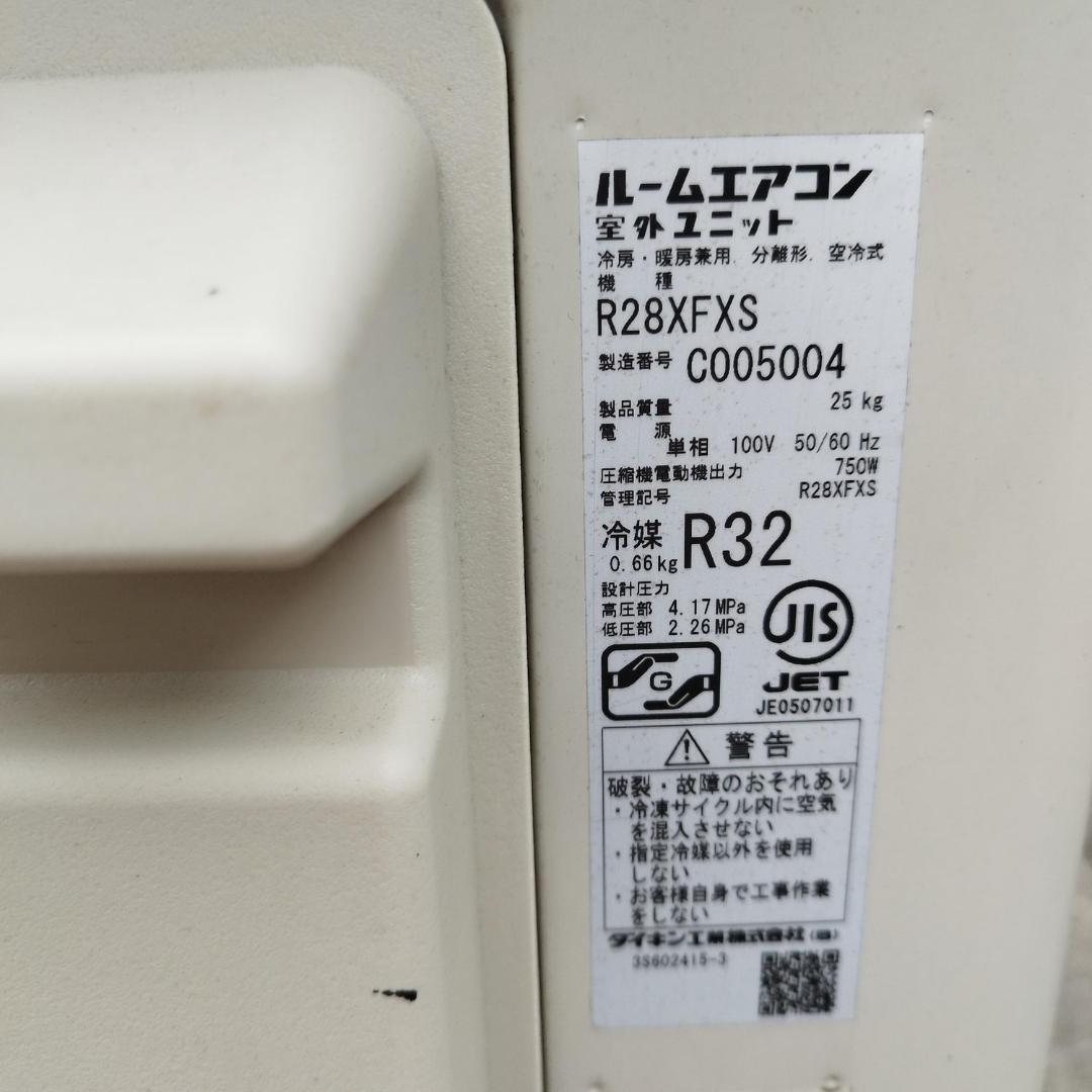 極美品 ダイキン エアコン S28XTFXS 10畳 2020年 フィルター掃除