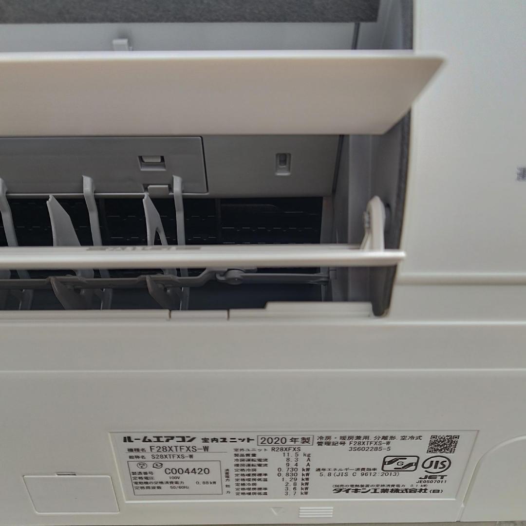 極美品 ダイキン エアコン S28XTFXS 10畳 2020年 フィルター掃除