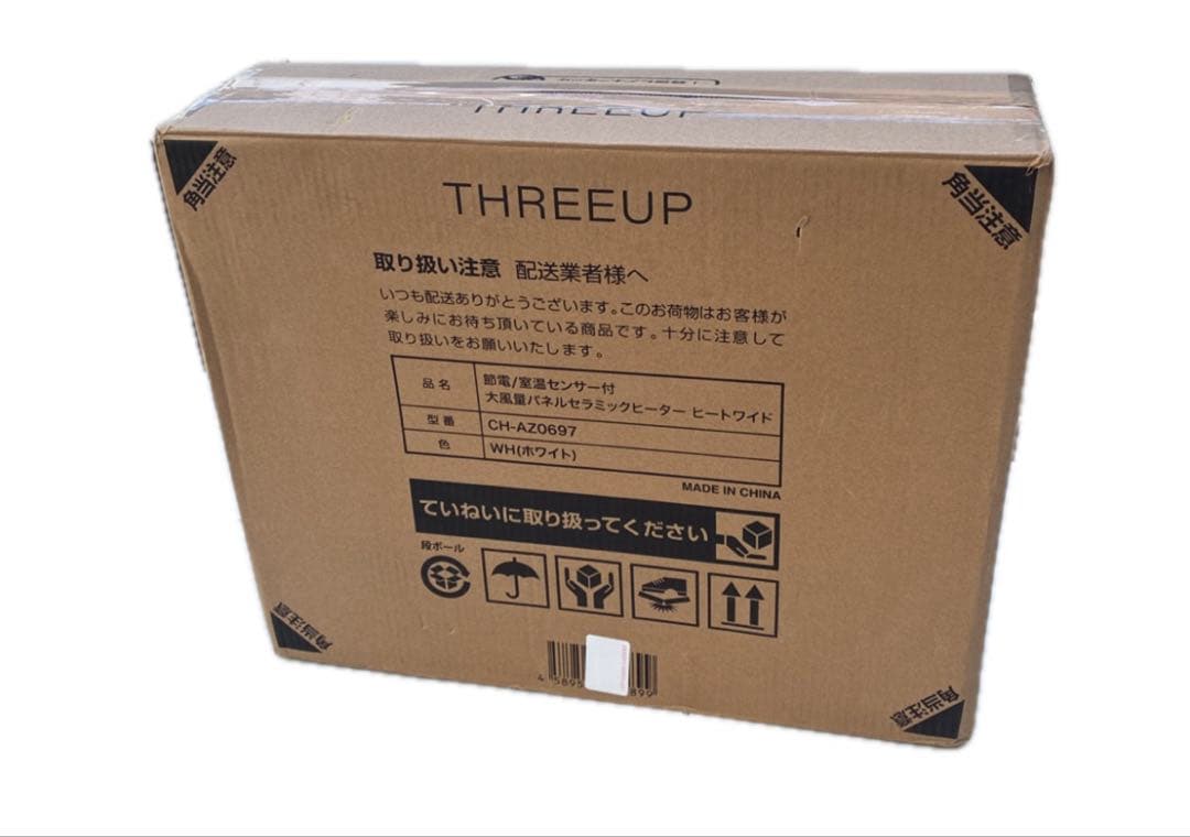 スリーアップ 超薄型 パネルセラミックヒーター　ワイド　CH-AZ0697