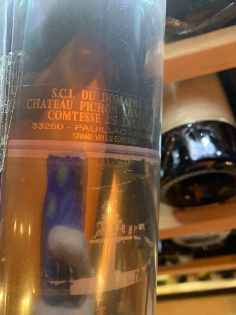 ピション・ラランド　2002年　1本