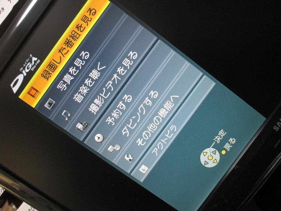 ☆Panasonic 2番組同時録画 BDレコーダーDMR-BW730