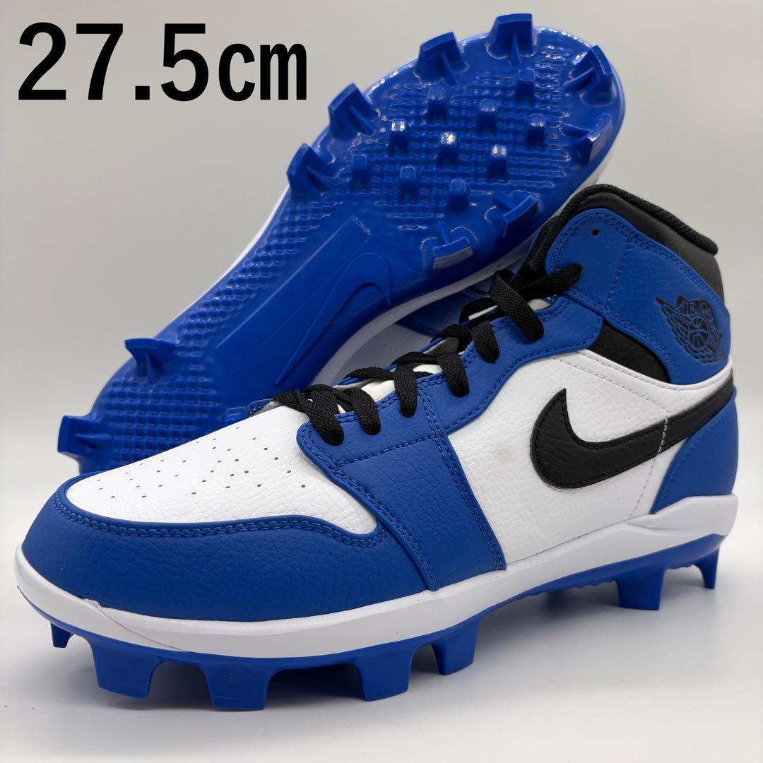 NIKE 野球 スパイク ブルー 青 ポイント 27.5㎝ ミドルカット