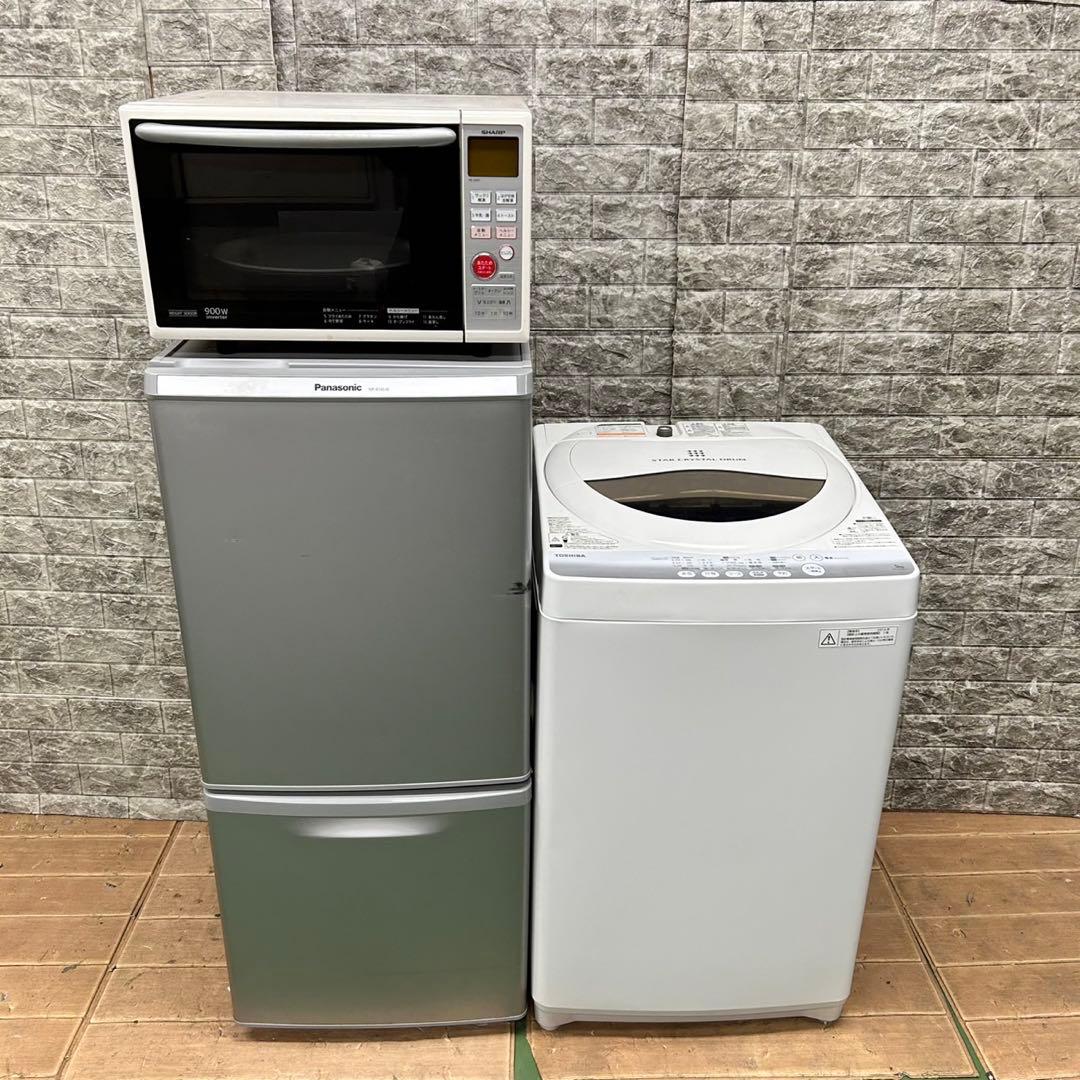 648 冷蔵庫　洗濯機　電子レンジ　小型　一人暮らし　保証込み　格安セット　人気