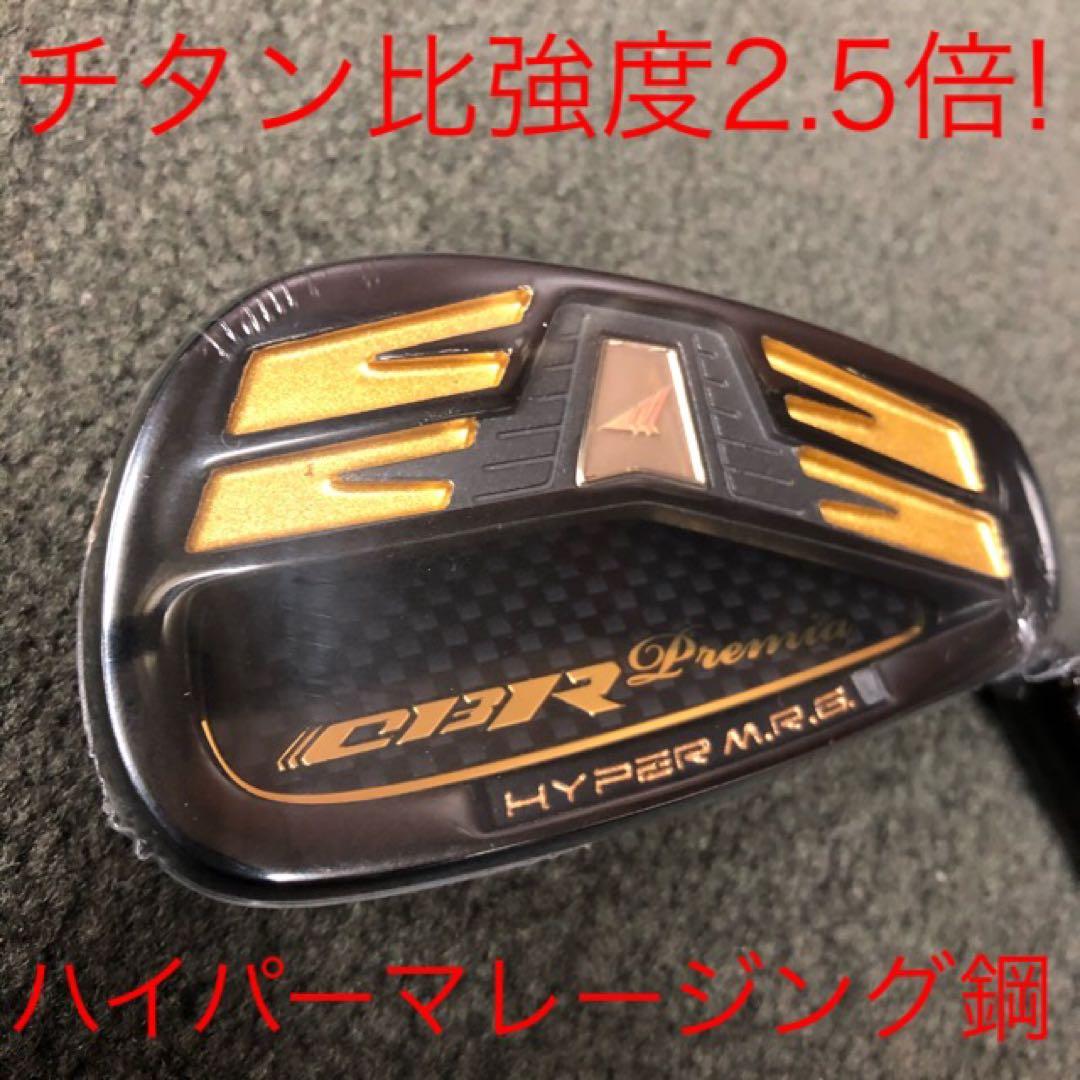 【新品6個】2番手飛ぶ高反発 ワークスゴルフ CBR アイアン カスタムヘッド