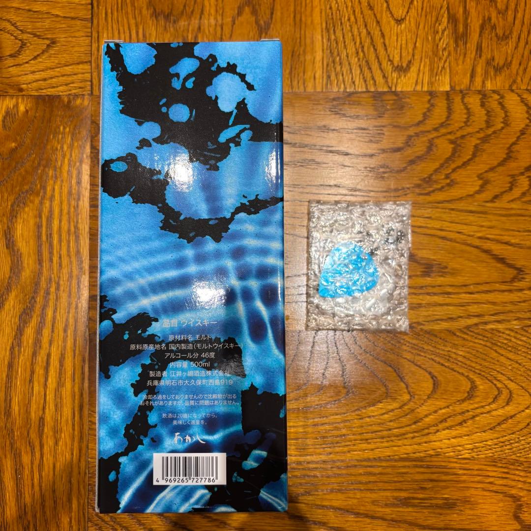 B'z 松本孝弘　監修　ウイスキー　未開封品