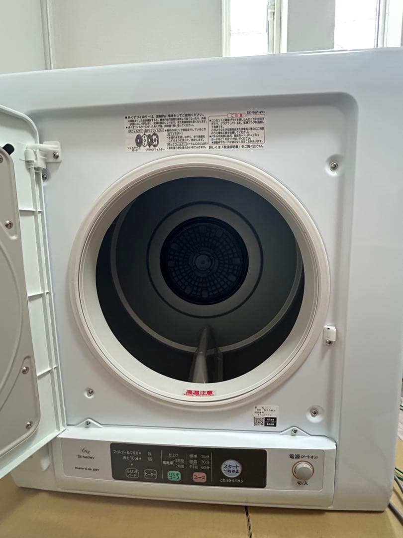 日立 DE-N60WV 電気衣類乾燥機 6kg 毛布乾燥3kg 説明書付き