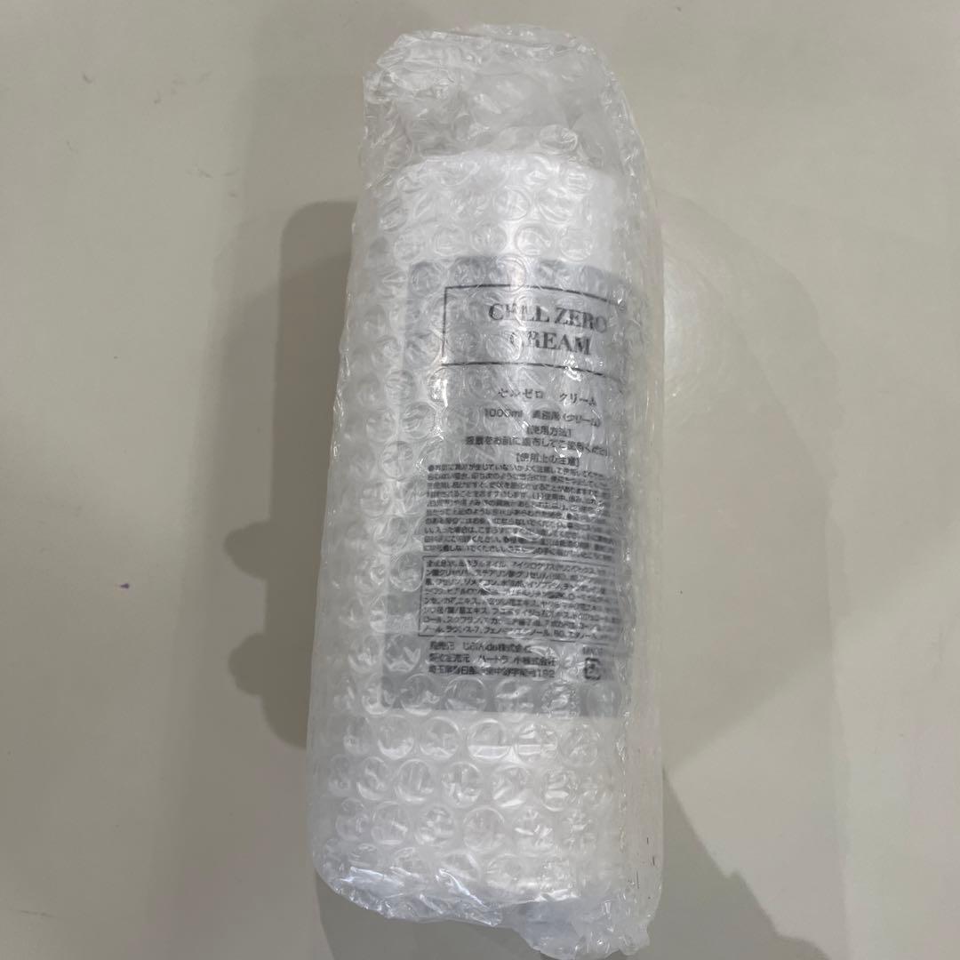 断捨離中 CELLZEROFAST セルゼロファスト