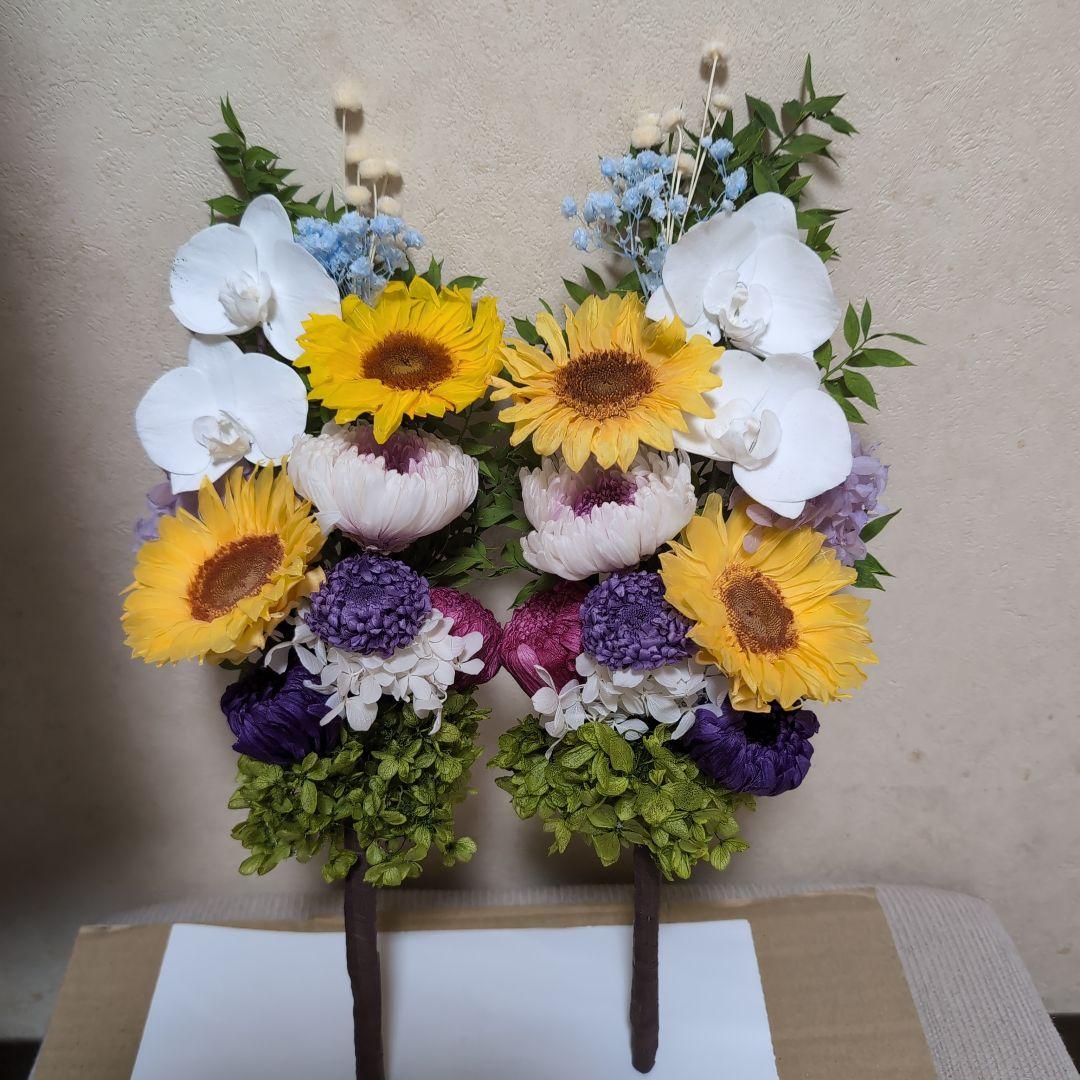 特選仏花　 花器無し 造花無し　特大一対 コンパクト一基 プリザーブドフラワー