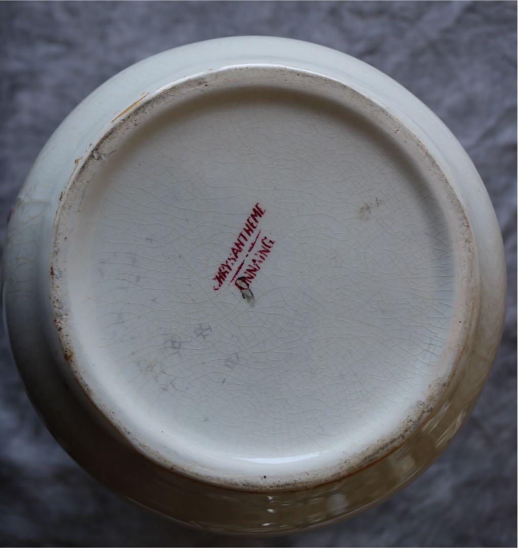 特大　水差し　ピシェ　フランス　アンティーク　菊