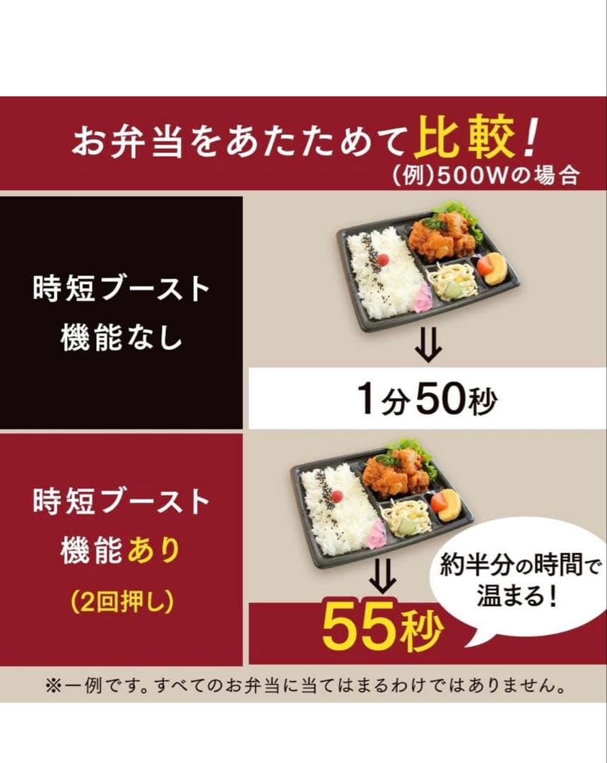 アイリスオーヤマ スチームオーブンレンジ 26L ブラック