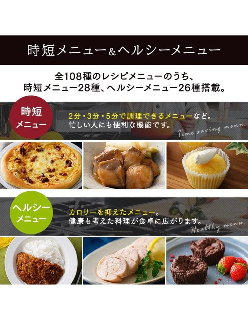 アイリスオーヤマ スチームオーブンレンジ 26L ブラック