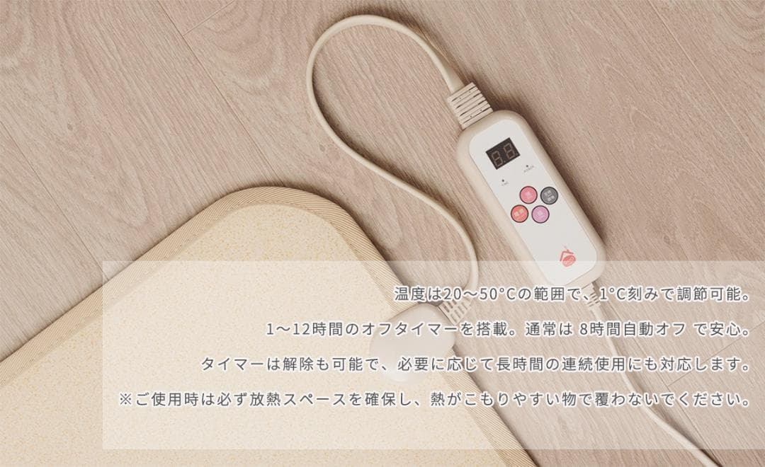 JPheat 電気カーペット 60×100 遠赤外線足元暖房瑜伽 坐禅 ペット可