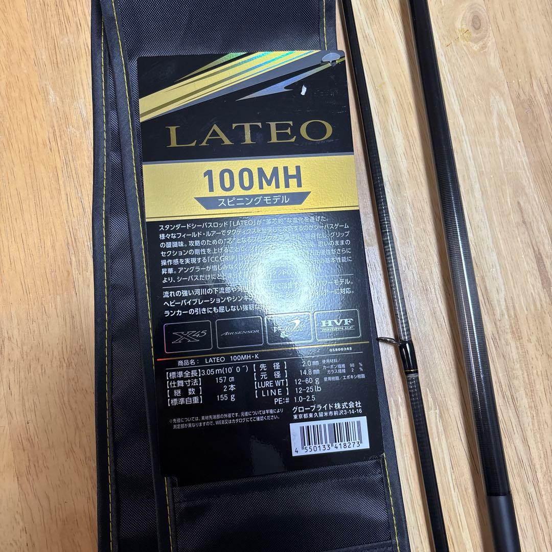 保証書あり　ダイワ　24ラテオ100MH シーバスロッド　シマノ　ショアジギング